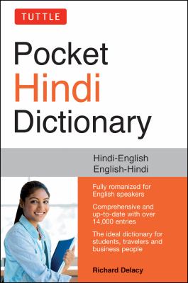 Pocket Hindi dictionary : Hindi-English, English-Hindi