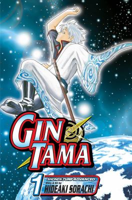 Gin Tama. Volume 1, Nobody with naturally wavy hair can be that bad /